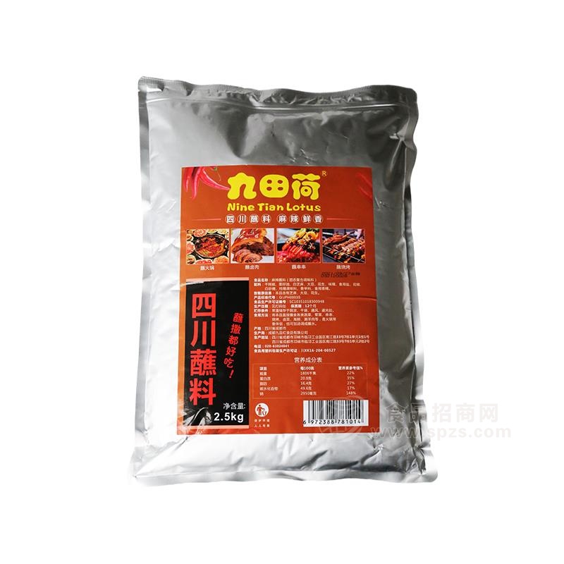 九田荷四川蘸料麻辣蘸料调味品东北烧烤撒料招商2.5kg