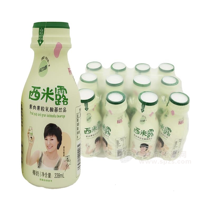 椰奶西米露果肉果粒乳酸菌饮品338ml