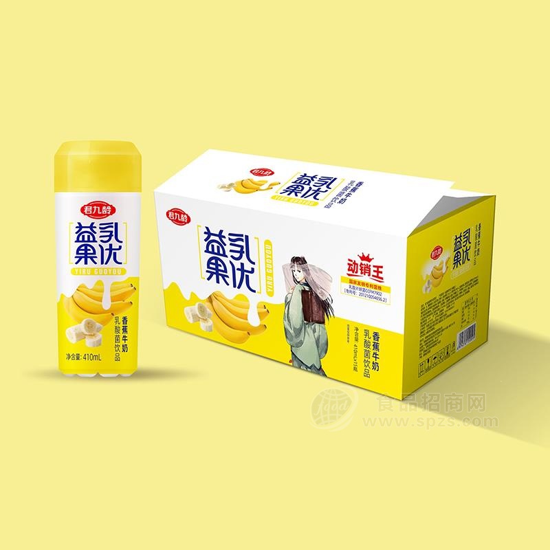 君九龄香蕉牛奶乳酸菌饮品乳饮料410mlx15瓶