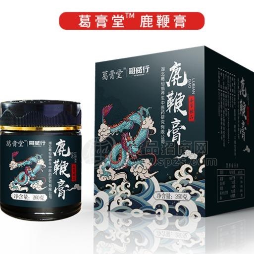 男性口服膏滋 牡蛎膏人参鹿鞭膏oem 黄精牡蛎膏贴牌 鹿鞭膏代理