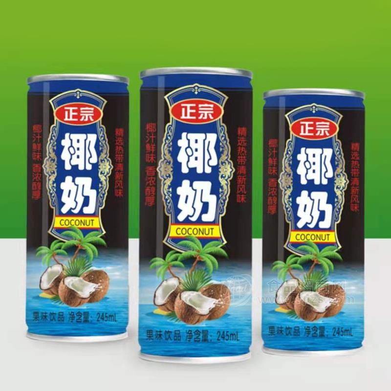 正宗椰奶果味饮品新品上市招商245ml