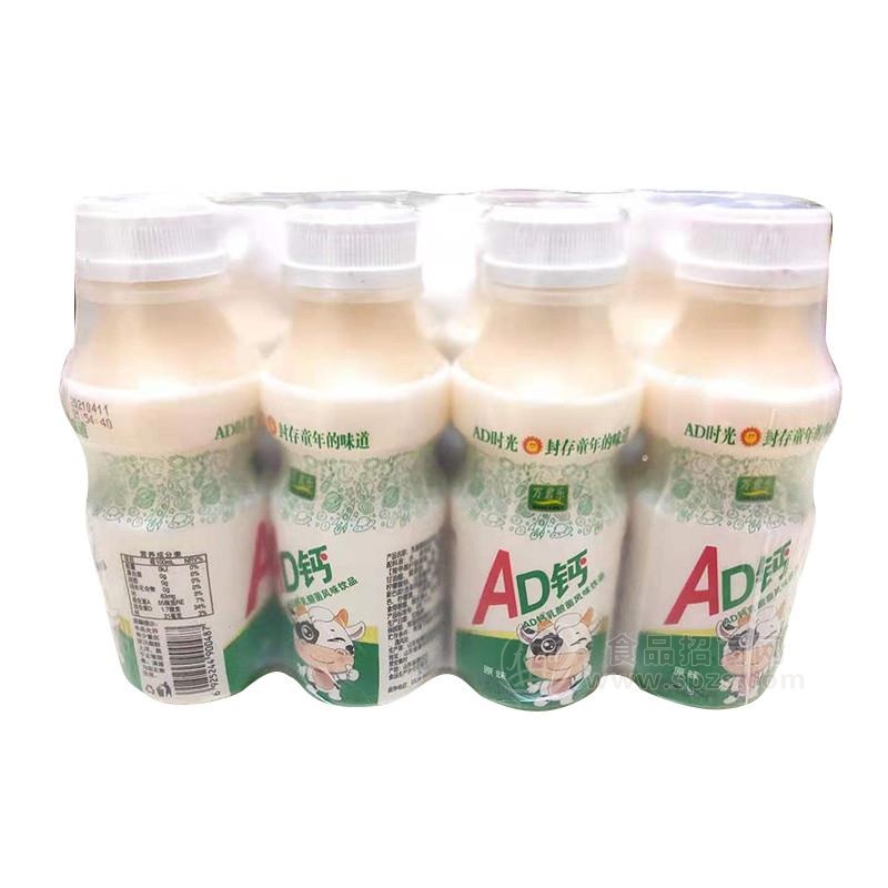 AD原味钙乳酸菌风味饮料340ml