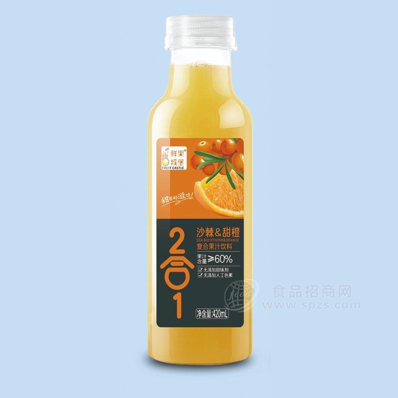 鲜果城堡复合果汁饮料（沙棘甜橙）420 ml*12瓶招商