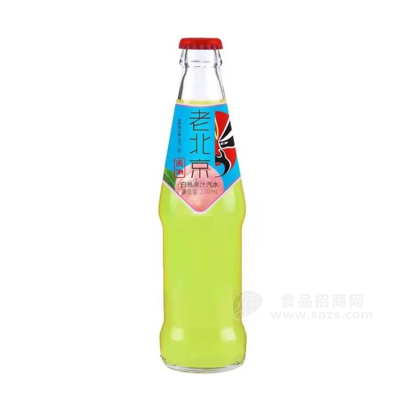 老北京白桃果汁汽水270ml