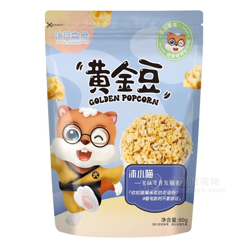 沐月森林黄金豆休闲食品小零食袋装招商80g