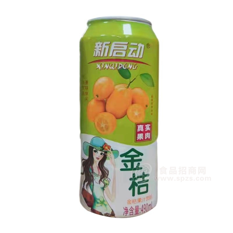 新启动金桔果汁饮料490ml