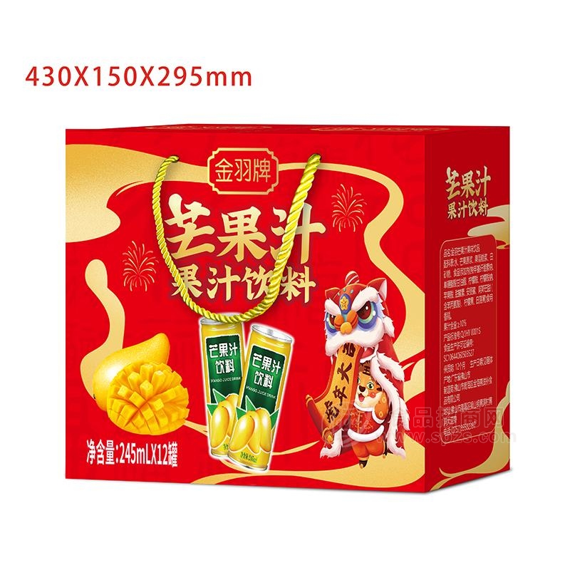 金羽牌芒果果汁饮料招商245mlx12罐礼袋装