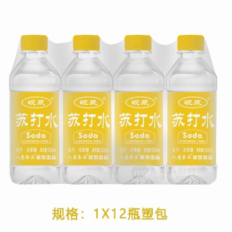 岘泉无汽无蔗糖柠檬味苏打水瓶装招商350ml×12瓶