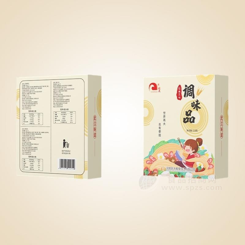 创大原味调味品盒装235g