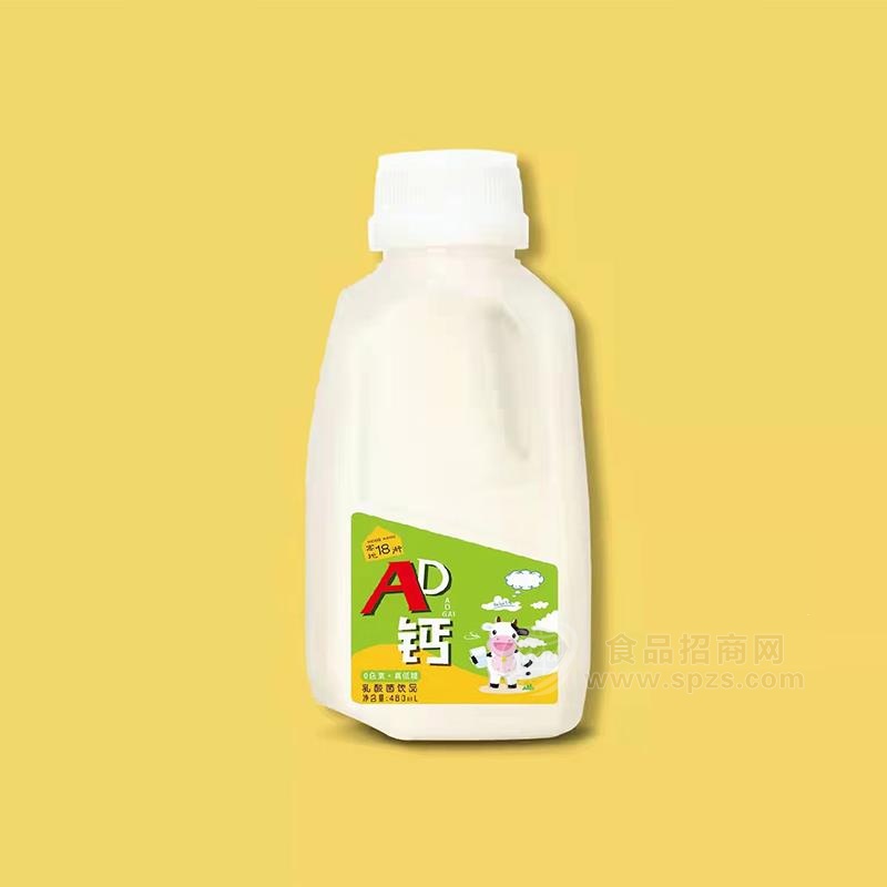 高地18街AD钙乳酸菌饮品乳饮料招商4