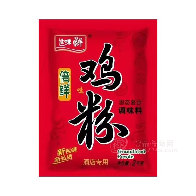 让味鲜鸡粉固态调味料调味品2kg