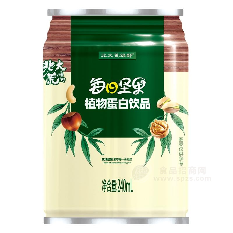 北大荒绿野每日坚果植物蛋白饮品易