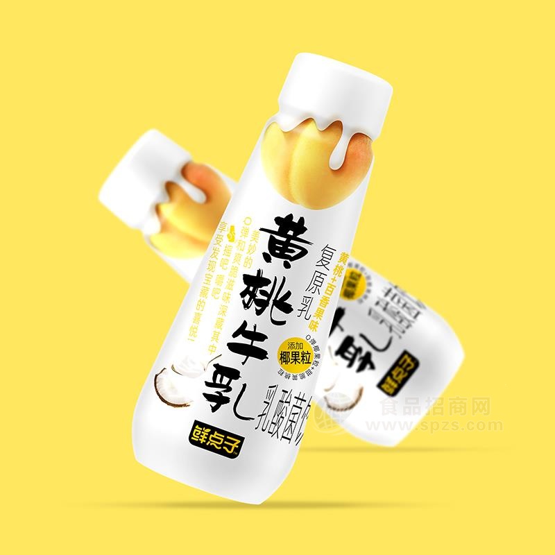 黄桃牛乳黄桃+百香果味乳酸菌饮品乳饮料招商代理