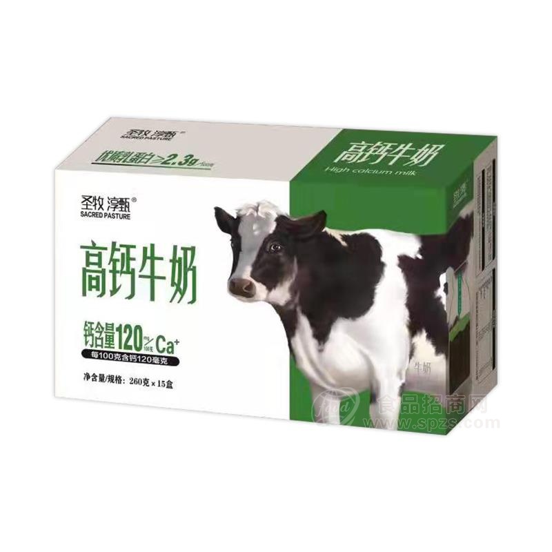 圣牧淳甄高钙牛奶260gx15盒