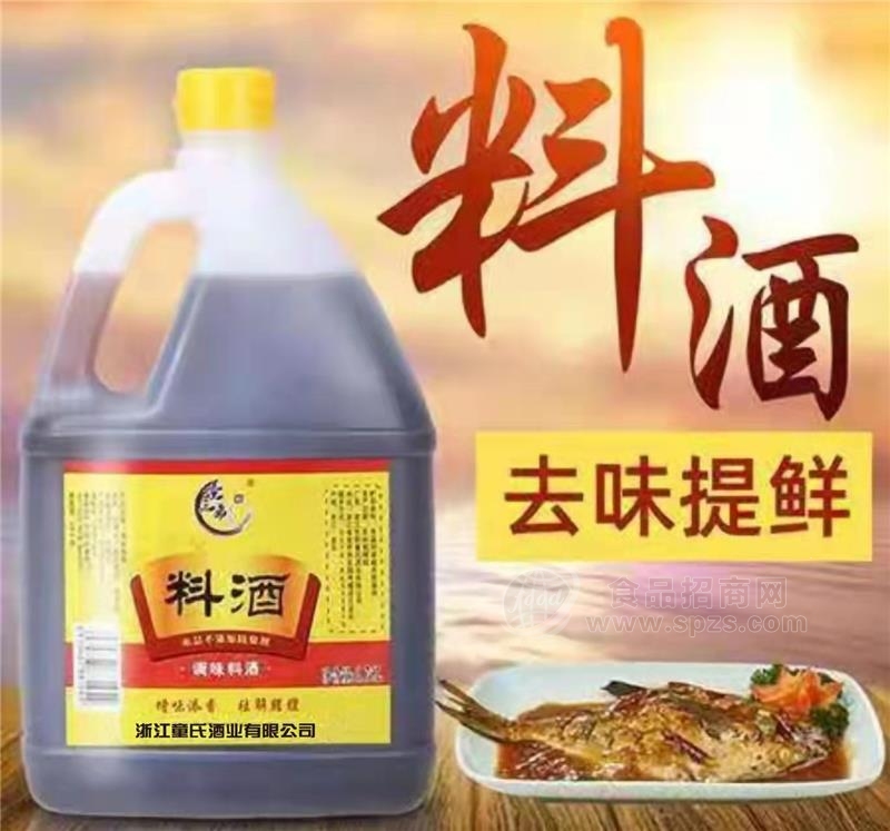 童三弟 调味料酒招商1.75L 6桶箱