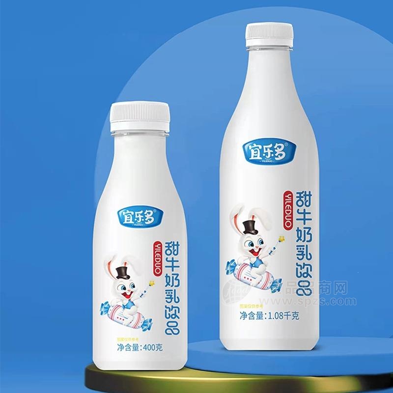 宜乐多甜牛奶乳饮品厂家招商1.08千克