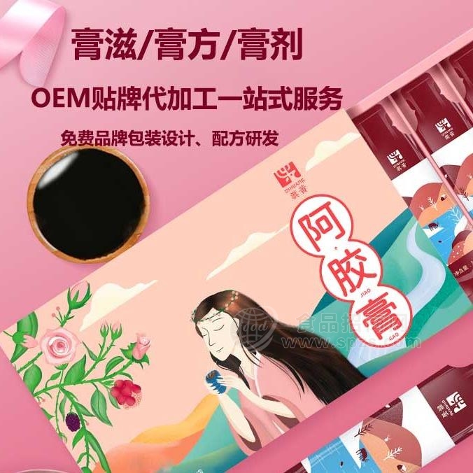 湖北金鹰酵素加**服液代加工oem招商