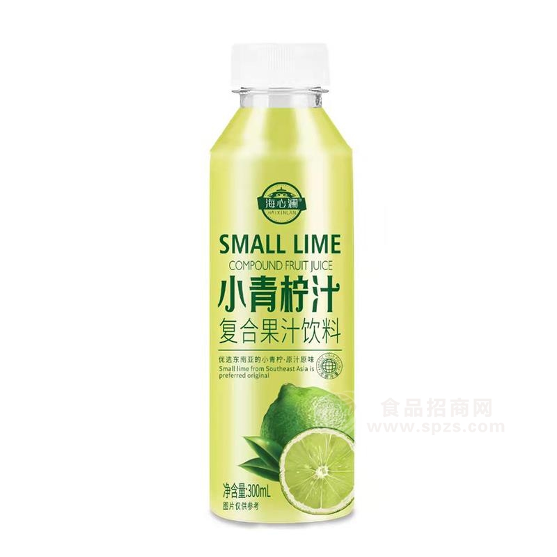 海心澜小青柠汁复合果汁饮料招商300ml