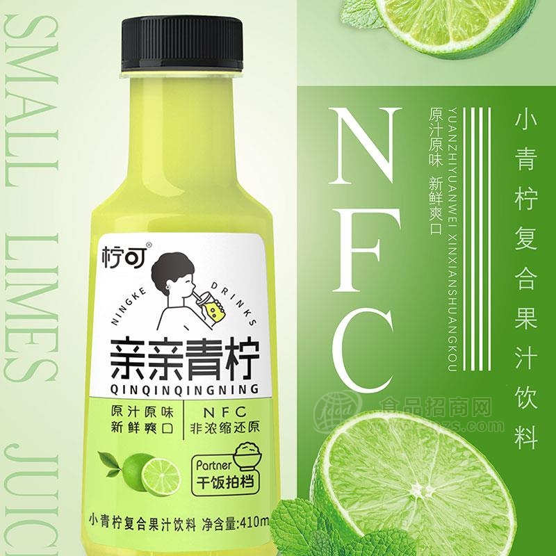 柠可亲亲 青柠果汁NFC非浓缩还原小青柠果汁饮料瓶装招商410ml