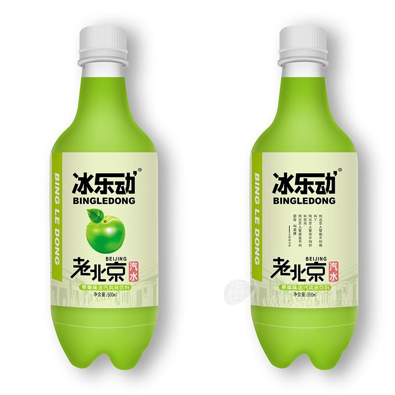 冰乐动老北京汽水苹果味含气风味饮料招商500ml