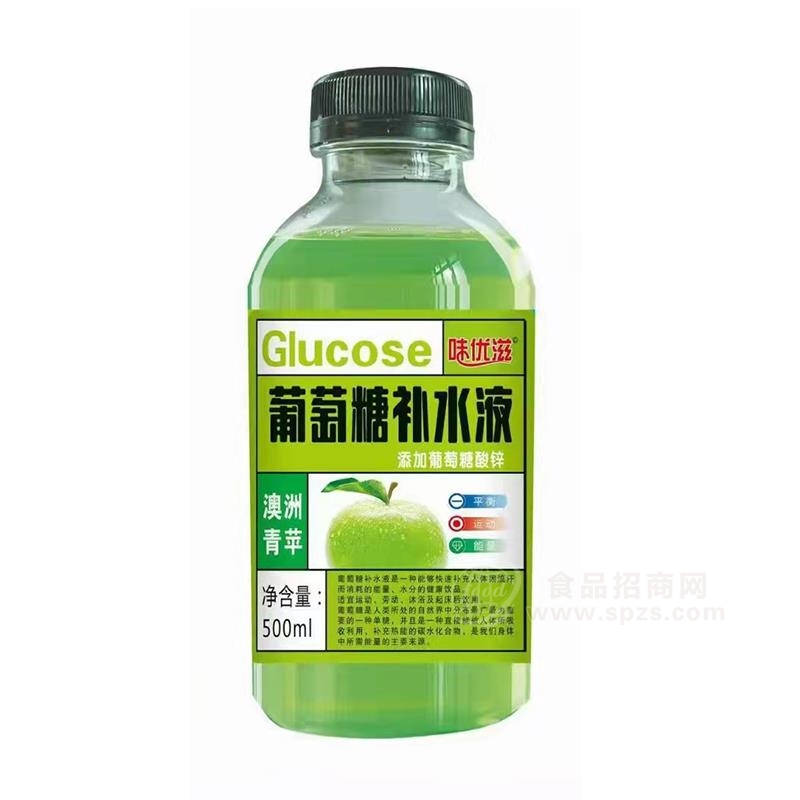 味优滋澳洲青苹味葡萄糖补水液500ml