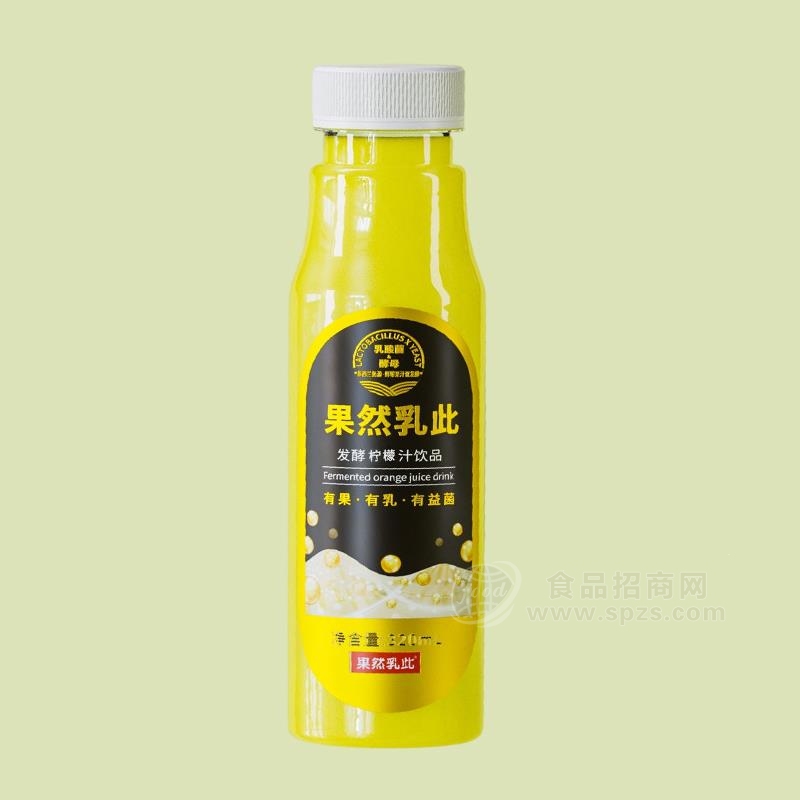 果然乳此发酵果汁营养健康，口感风味独特