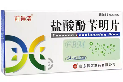 盐酸酚苄明片