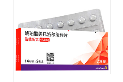 三种人不能吃琥珀酸美托洛尔