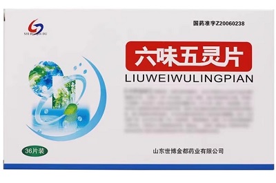 六味五灵片