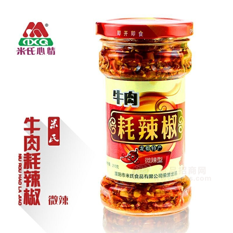 米氏心情 微辣牛肉耗辣椒210g 调味品