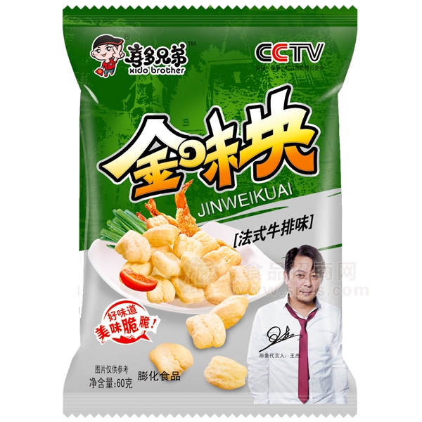 喜多兄弟 金味块法式牛排味60g 膨化食品