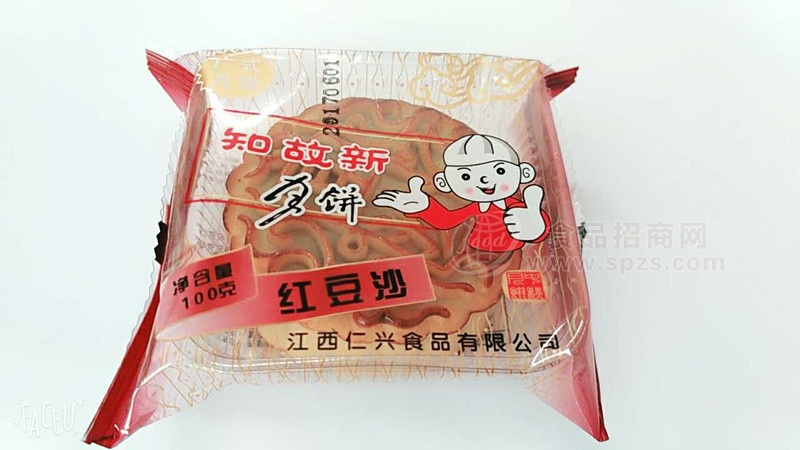 红豆沙月饼 100g