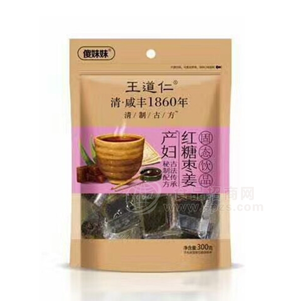 傻妹妹王道仁产妇红糖枣姜固态饮品300g