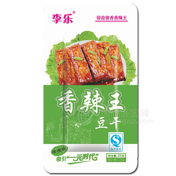 李乐香辣王豆干牛肉味休闲食品25g