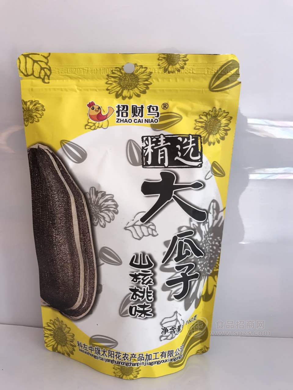 招财鸟精选大瓜子山核桃味160g