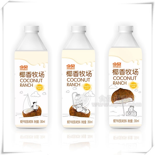 今贝椰香牧场椰子牛奶乳饮料350ml 椰子汁 椰汁