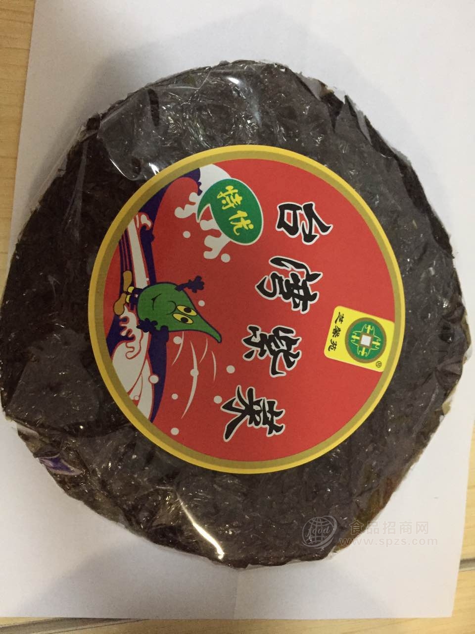 台湾紫菜