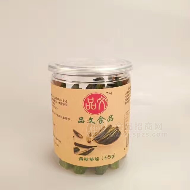 （品文食品）黄秋葵脆