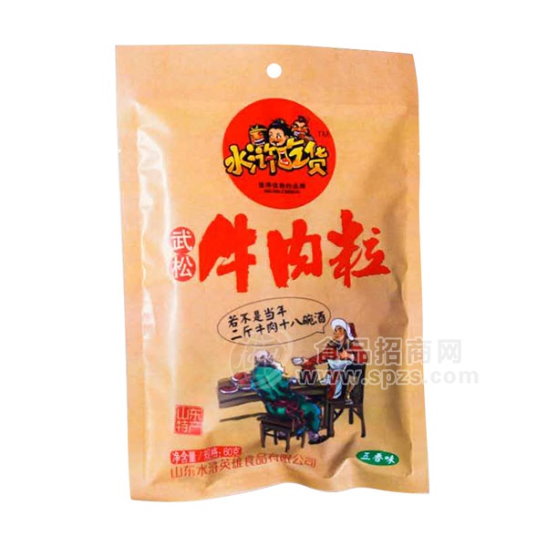 牛肉粒五香味休闲食品60g