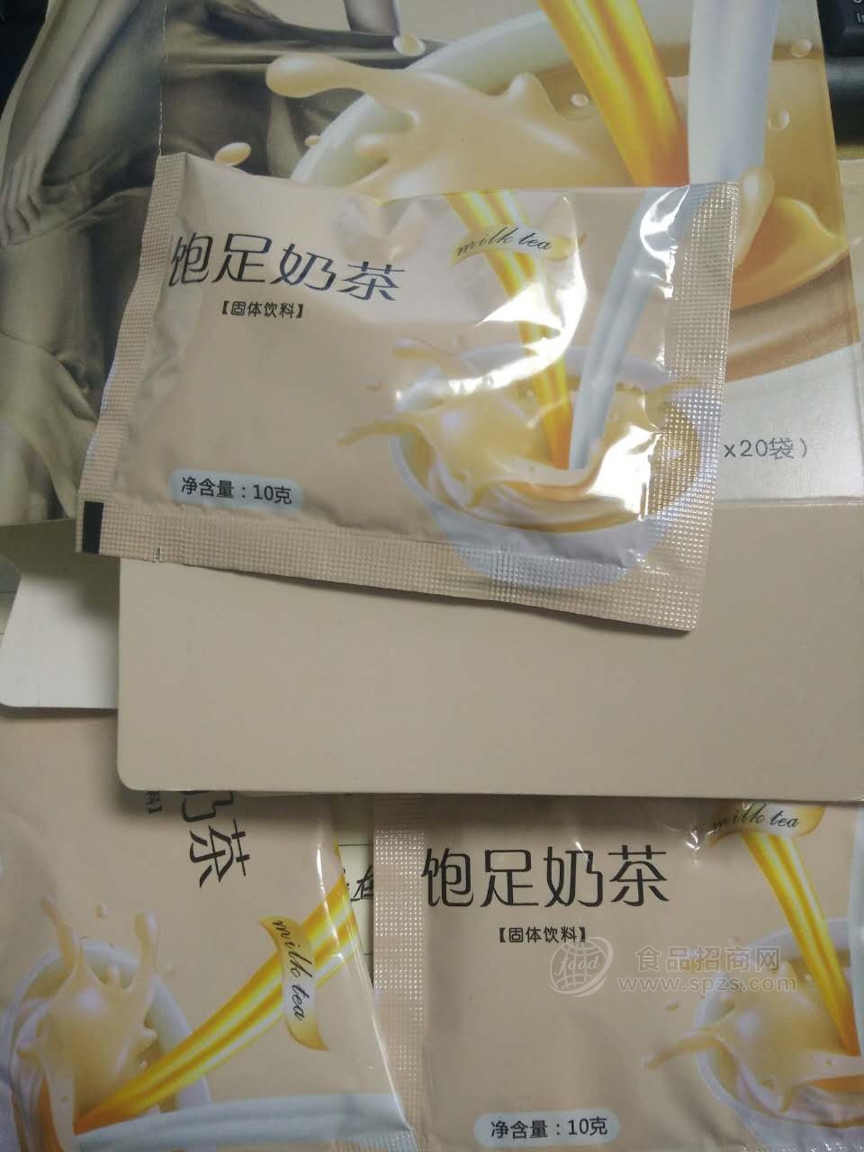 饱足奶茶