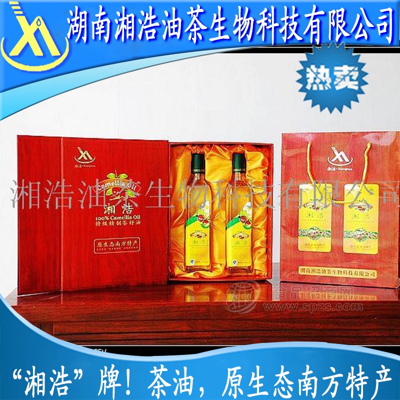 湘浩牌特级精制茶籽油礼品盒纯山茶油食用油