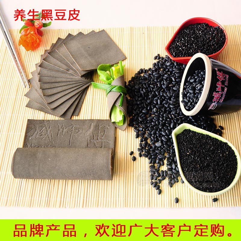 15保定石磨坊臧师傅豆制品系列--黑千张（黑豆皮）