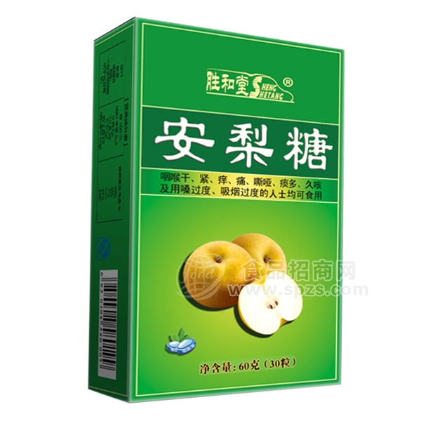 胜和堂 安梨糖 润喉糖保健食品60g