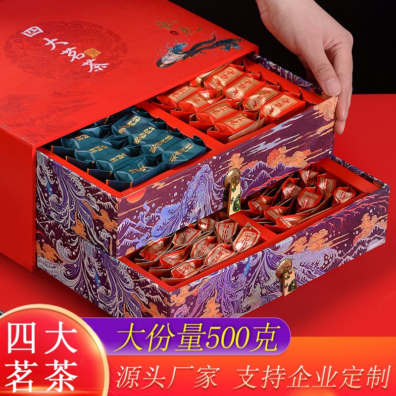 厂家直供 金骏眉红茶茶叶500g正山小种 大红袍 肉桂礼盒组合装