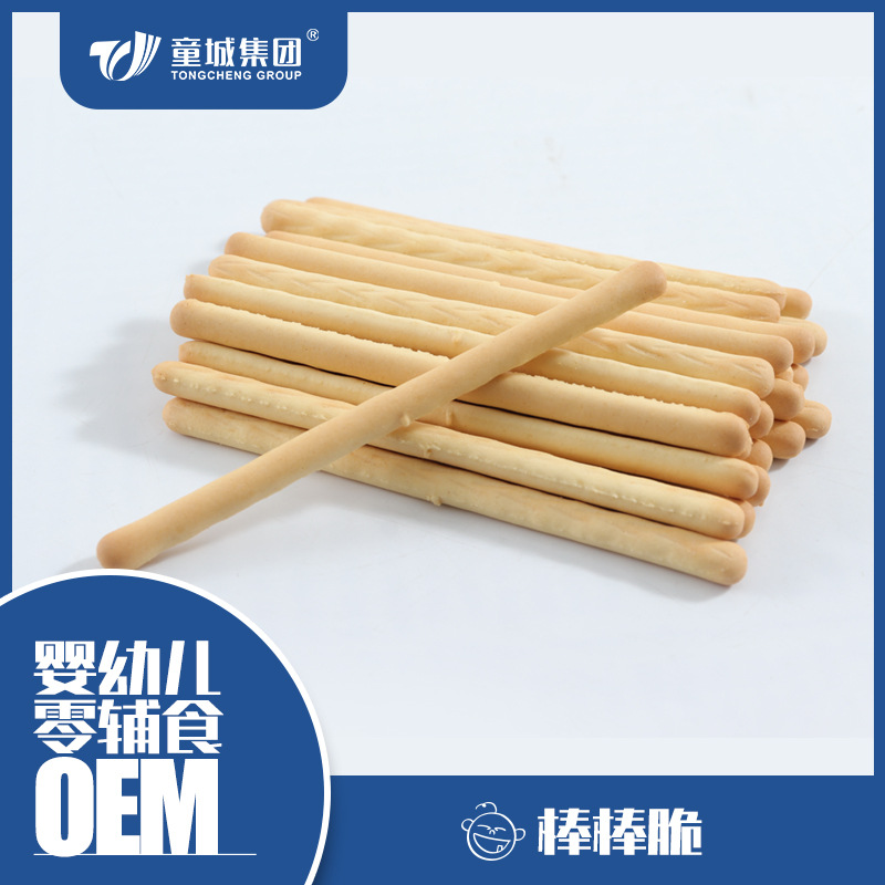 （辅食）饼干 棒棒脆 炭烧棒饼干 细腻酥脆 奶香浓郁o e m代加工