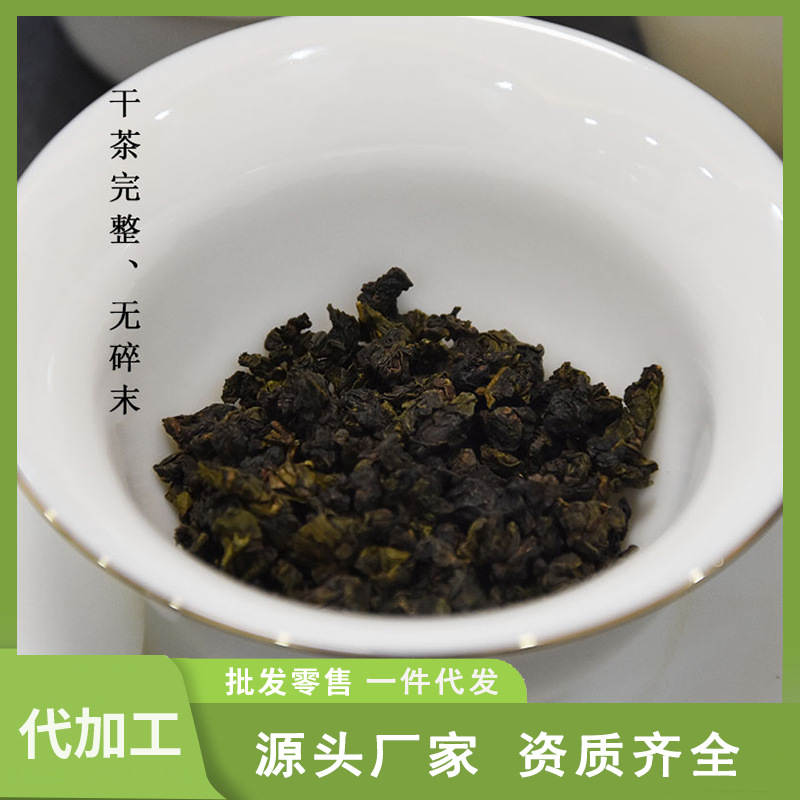 源头厂家批发新茶高山特级 永春佛手茶 叶浓香型清香型乌龙茶500g