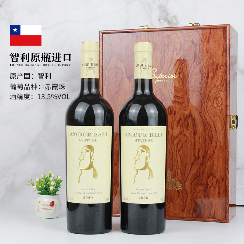 智利原瓶原装进口干红葡萄酒13.5度赤霞珠红酒批发厂家直供代发