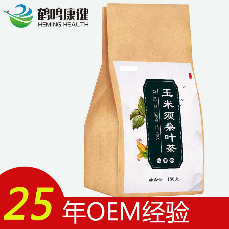 玉米须桑叶茶 三角包袋泡茶 代用茶OEM代加工 源头厂家 180g