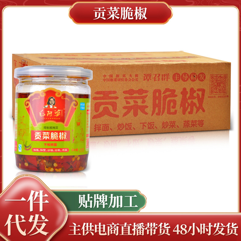 厂家批发  湖南特产毛阿婆贡菜脆椒剁辣椒20*218g 辣椒酱商用