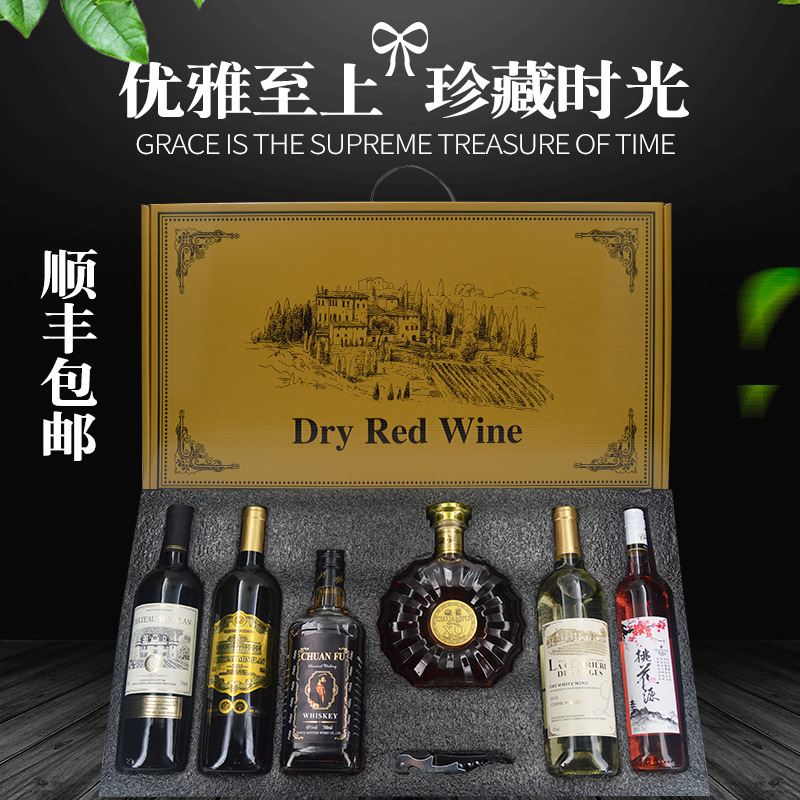 OEM加工红酒厂家赤霞珠礼盒干红葡萄